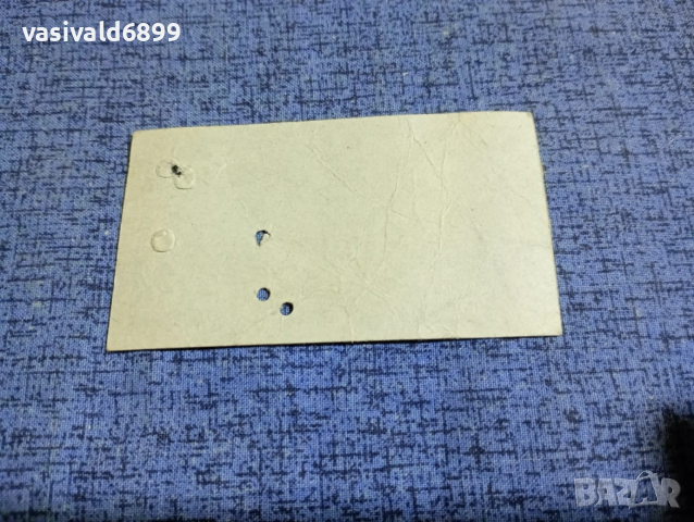 Ретро билет за многократно пътуване , снимка 2 - Антикварни и старинни предмети - 53650484