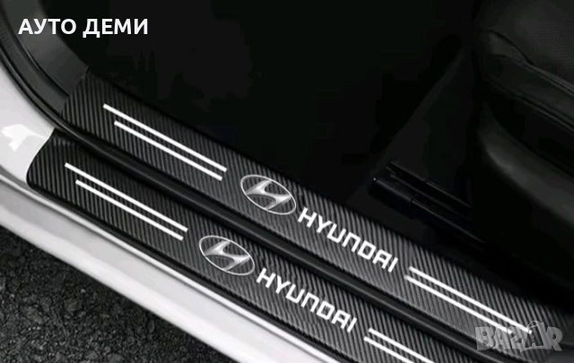 черни карбонови стикери за прагове стикер лепенка Хюндай Hyundai кола автомобил джип 