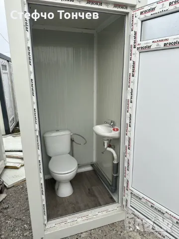 Тоалетна кабина - мобилна. WC. Доставки в цялата страна., снимка 5 - Градински мебели, декорация  - 39080332
