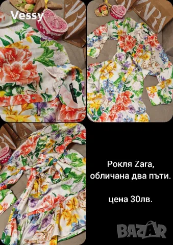 Дамски рокли Zara , снимка 2 - Рокли - 49341873