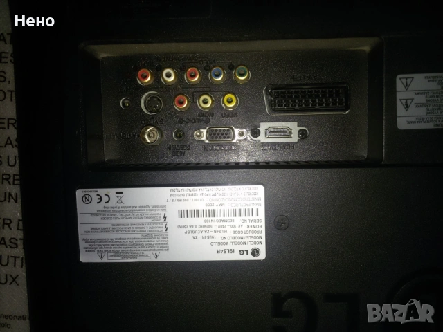 Разчистване .Само лично предаване за гр.София , снимка 2 - Друга електроника - 53035894