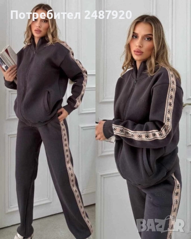 Дамски екипи