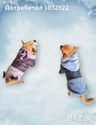 Якенца за кученца в свежи цветове от промазка и мек плюш с вата посредата., снимка 10 - За кучета - 53490580