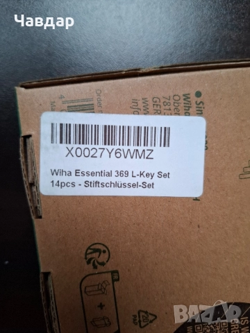 Wiha Essential-комплекти професионални шестограми(14 бр), снимка 8 - Други инструменти - 52091007