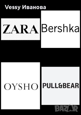Zara / Bershka / Oysho / Pull& Bear / Esprit, снимка 1 - Потници - 46183740