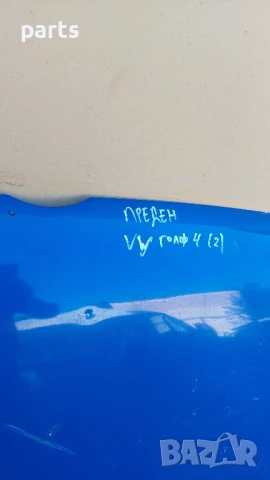 Преден Капак VW Голф 4 (2), снимка 8 - Части - 51320768