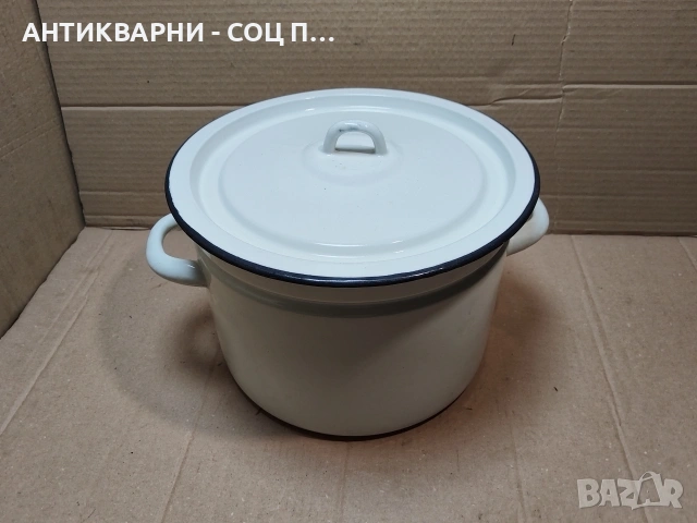 Стара Соц Руска Емайлирана Тенджера / 10 Литра. / НОМЕР 1608.