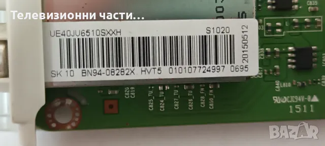 Samsung UE40JU6580U със счупен екран CY-WJ040HGLV2H LSF400FN02-K01/BN41-02344B BN94-08282X/BN44-0080, снимка 18 - Части и Платки - 48527497