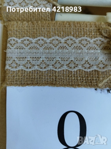 Рустик номера за маси за сватба, снимка 5 - Декорация - 52354022