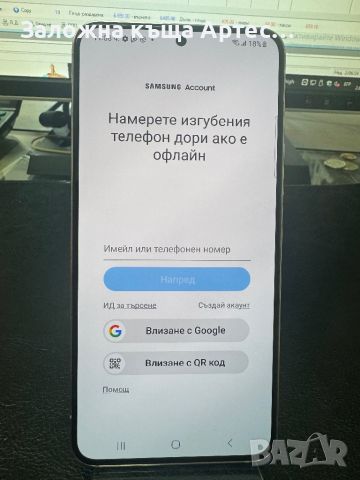 Samsung S22 256GB, снимка 2 - Samsung - 46018084