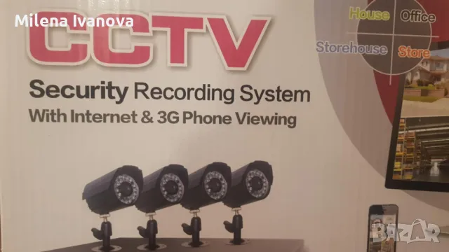 Комплект за видео наблюдение, 4 бр. камери с кабел, DVR, CCTV, USB, снимка 3 - Комплекти за видеонаблюдение - 49105654