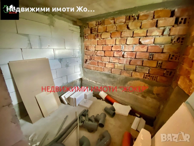 Къща с двор в село Вонеща вода, снимка 14 - Къщи - 53683223