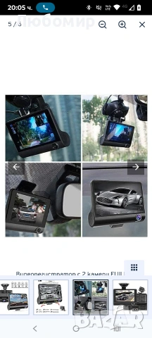 Видеорегистратор Autoexpress AK307A, HD DVR VIDEO CAR + Камера за задно виждане, ASAPT, снимка 7 - Аксесоари и консумативи - 53396096