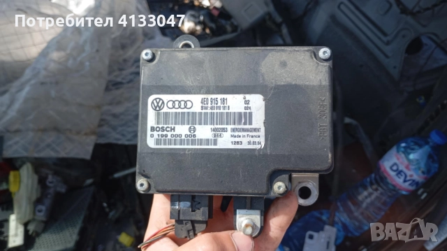 Модул акумулатор Audi A8 D3, 4E0 915 181