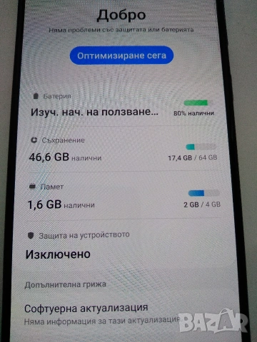 SAMSUNG GALAXY A41 64GB две SIM карти, снимка 8 - Samsung - 53845372