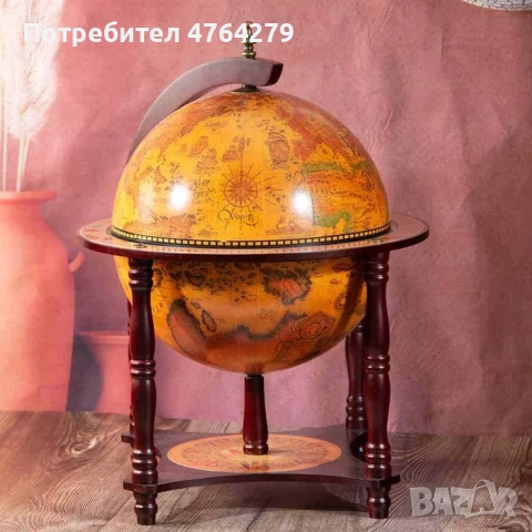 Нов-Компактен Глобус Мини Бар-Поставка за Бутилка /Вино/Подарък-Юбилей