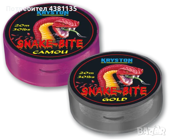 Kryston Snake Bite повод с покритие за шаранджийски риболов, снимка 1