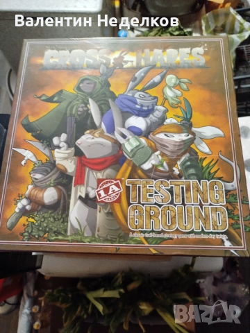 Колекция настолни игри, снимка 6 - Други игри - 52373752