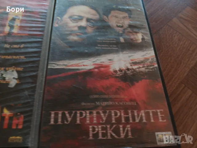 VHS Филми на видеокасети /5, снимка 2 - Други жанрове - 50292725