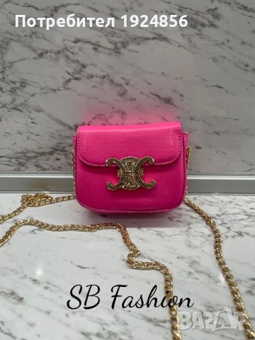 Celine мини чанта реплика неоново розово, снимка 5 - Чанти - 45741108