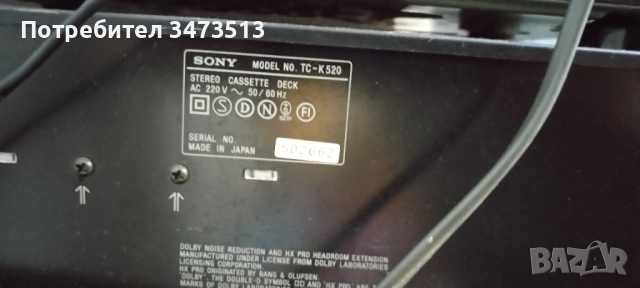 SONY TC-K520, снимка 2 - Декове - 45068566