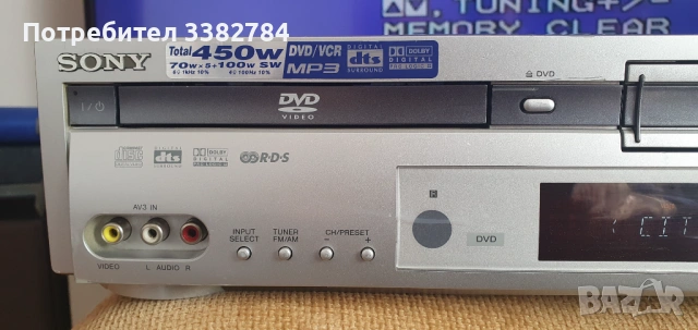 SONY DVD.VCR receiver DAV-D150G, снимка 9 - Плейъри, домашно кино, прожектори - 53838259