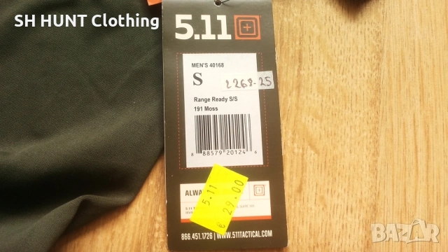 5.11 TACTICAL Range Rady T-Shirt размер S тактическа тениска - 2368, снимка 13 - Екипировка - 53816577