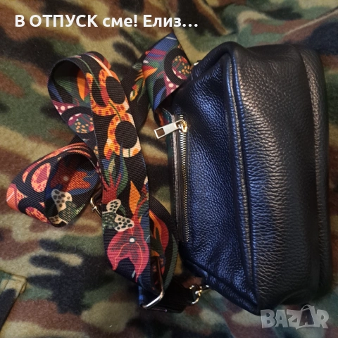 Чанта естествена кожа етно флорал принт дръжка EGO, снимка 7 - Чанти - 54135284