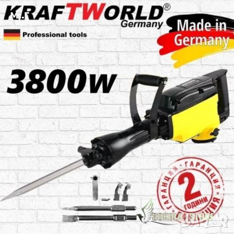 НЕМСКИ ПРОФЕСИОНАЛЕН КЪРТАЧ KRAFTWORLD 3800W, снимка 1 - Бормашини - 45323763