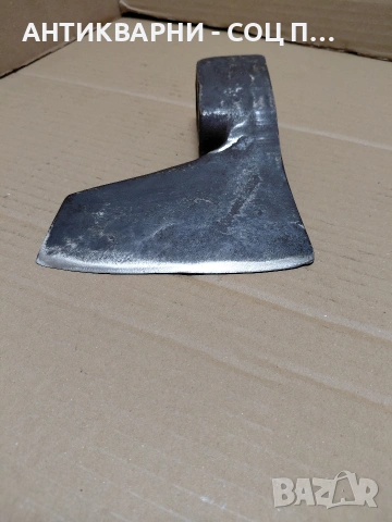 Соц Стара Ръчно Кована Брадва 1.250кг. НОМЕР 632., снимка 2 - Антикварни и старинни предмети - 54102120