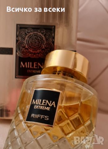 Оригинален Арабски дамски парфюм Milena Extreme Riiffs Eau de Parfum 100 ml. , снимка 1 - Дамски парфюми - 45470395