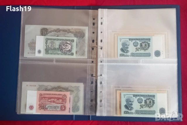 ⭐ Лот 27 банкноти UNC България ⭐ (ПОСЛЕДНИ 11 ДНИ) до 31.03.2026, снимка 6 - Нумизматика и бонистика - 53796303