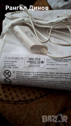 Електроника , снимка 3 - Друга електроника - 51990040