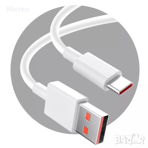 Оригинално зарядно Xiaomi 33W Charging Combo (Type-A), снимка 3 - Оригинални зарядни - 46699793