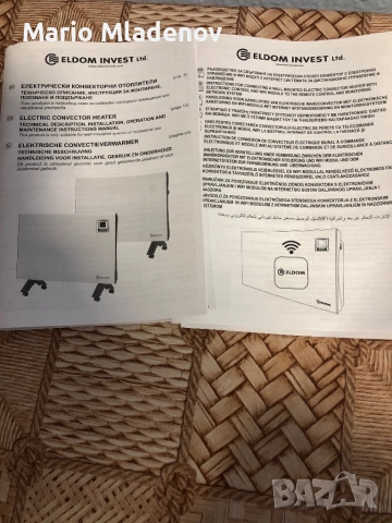 Конвектор Елдом 2000 W, снимка 5 - Отоплителни печки - 53113270