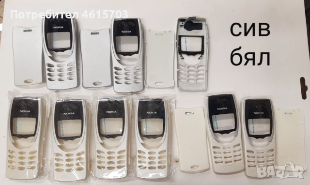 Панели за Nokia 8210, 8310, 6510, SonyEricsson T28, T29, T39, снимка 4 - Резервни части за телефони - 51978676