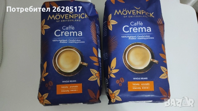 Кафе на зърна арабика Jacobs и Movenpick 1 кг, снимка 8 - Други стоки за дома - 54084804