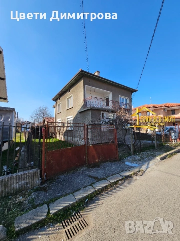 Многофамилна къща+лятна кухня и голям двор , снимка 2 - Къщи - 53929553