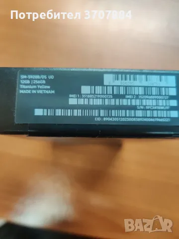 Samsung Galaxy S24 Ultra 5G 256GB

, снимка 4 - Samsung - 48293574