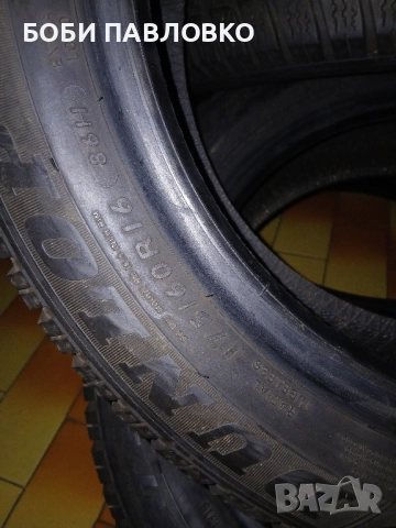 Зимни гуми дънлоп 16цола 175 60 16