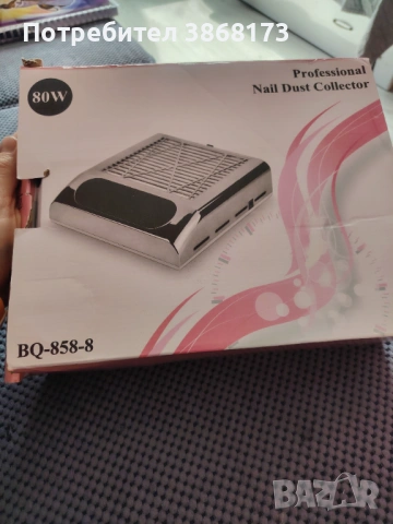 Продавам употребяван комплект за маникюр - пила за премахване на гел лак. прахоуловител. печка.