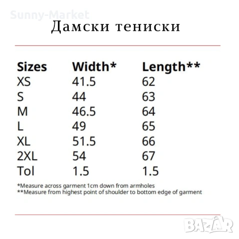 Левски София мъжки , дамски и детски тениски , Всички размери , снимка 5 - Тениски - 53689815
