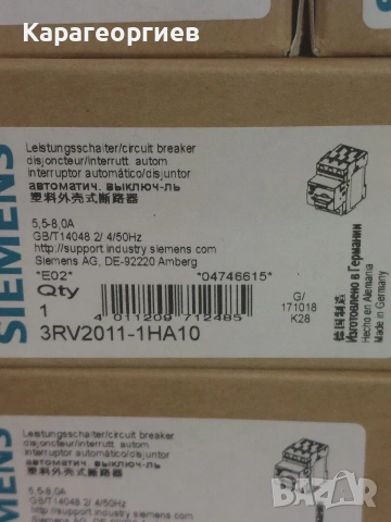 Индуктивен сензор за близост SICK, снимка 15 - Резервни части за машини - 53151023