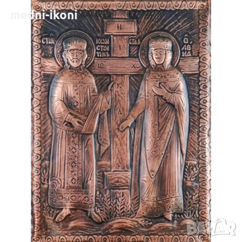 МЕДНА ИКОНА СВЕТИ СВЕТИ КОНСТАНТИН И ЕЛЕНА, снимка 2 - Икони - 54289354