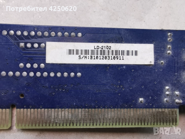 Продавам мрежова/LAN карта за настолен компютър, снимка 2 - Мрежови адаптери - 51536150