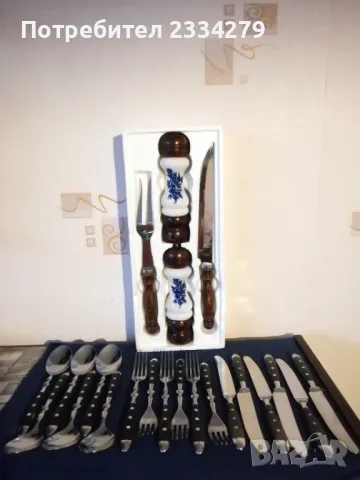 Стари прибори за хранене. 