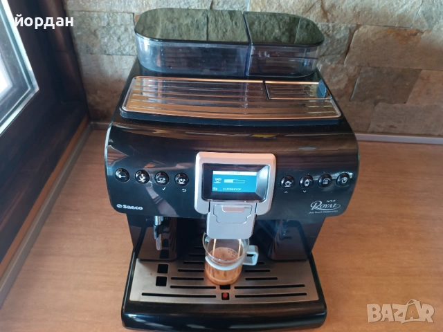 Saeco Royal , снимка 3 - Кафемашини - 53827013