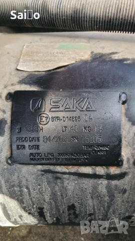LPG Газова Бутилка SAKA 40 Литра и изпарител, снимка 4 - Части - 52615443
