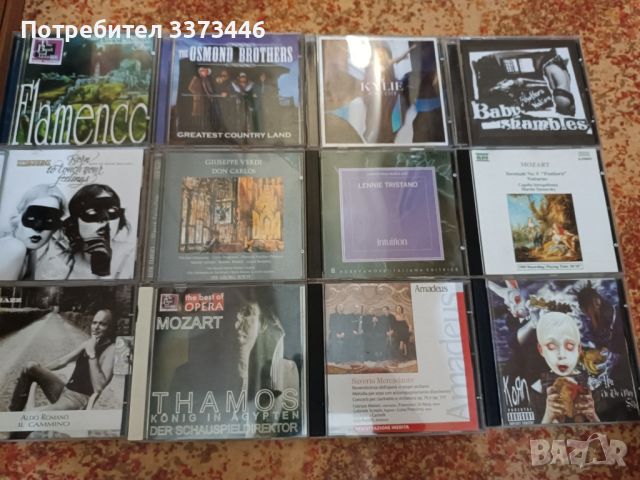 музикални CD дискове , снимка 6 - CD дискове - 44052937