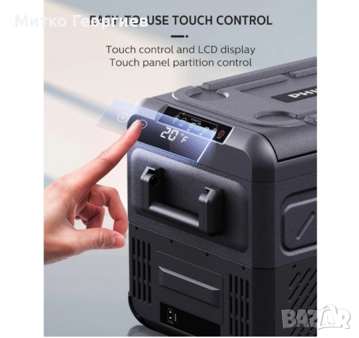 Продавам компресорен мини хладилник-фризер Philips TB7301 45лт. 640лв., снимка 4 - Каравани и кемпери - 51502319